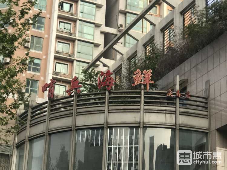 哨兵海鲜 （庆春路店）