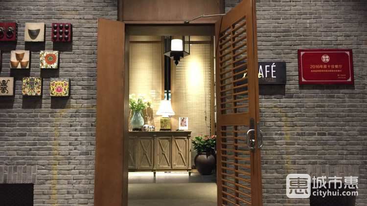 契弗利酒店-丽格全日餐厅