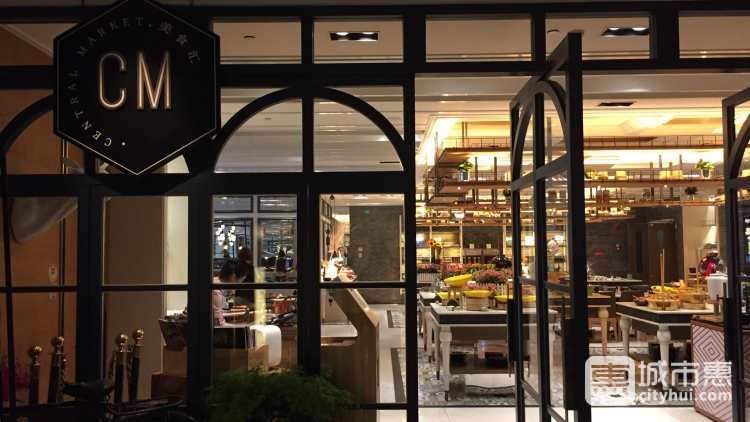城中香格里拉大酒店-美食汇自助餐厅