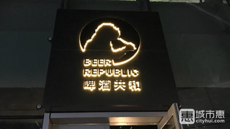 啤酒共和x精酿买手