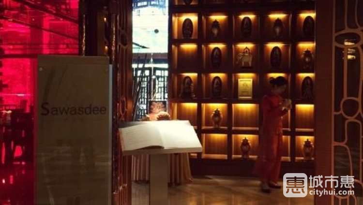 萨瓦迪泰国餐厅