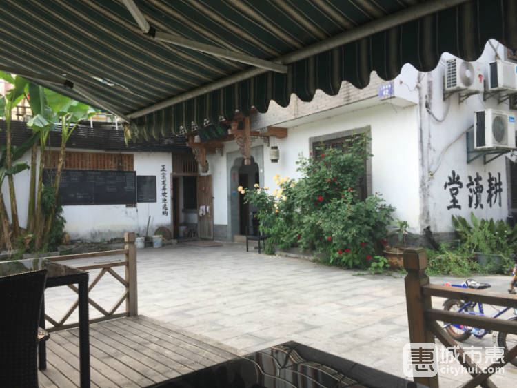 耕读堂