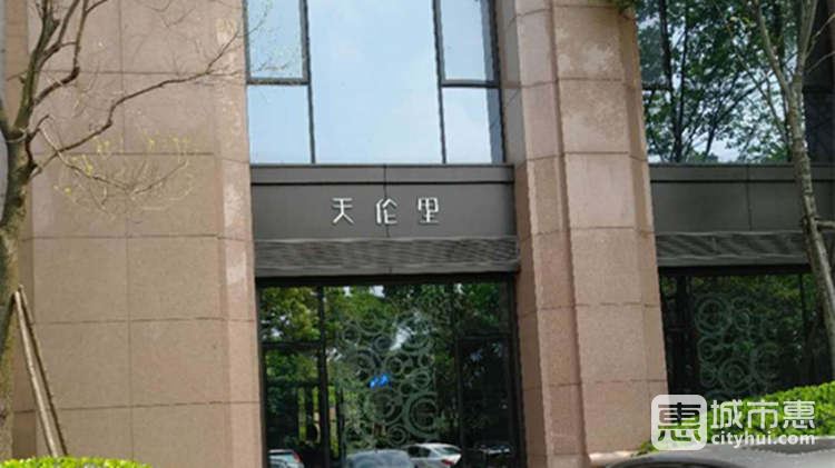 天伦里餐厅