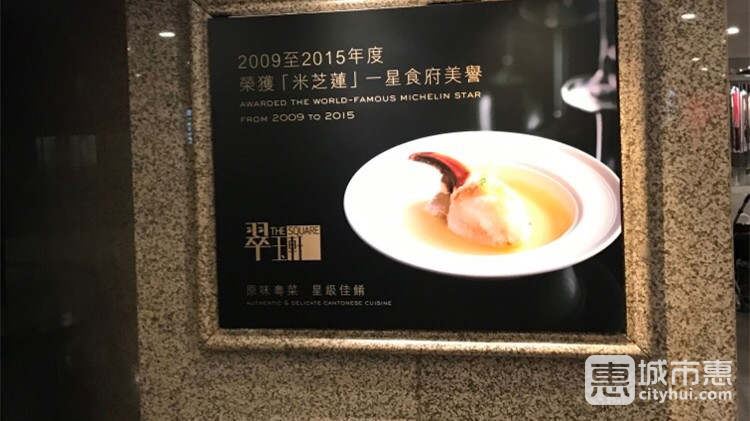 翠玉轩