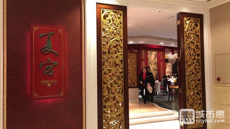 港岛香格里拉大酒店-夏宫