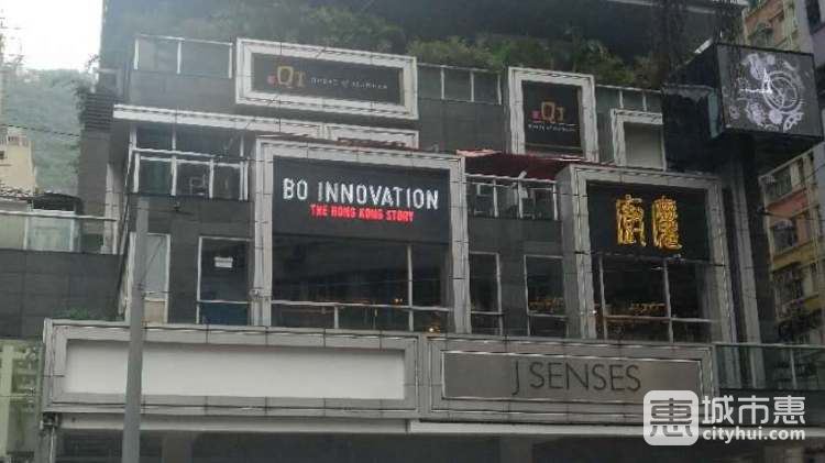 厨魔Bo Innovation