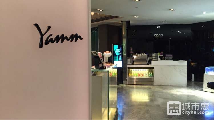 香港美丽华酒店-Yamm