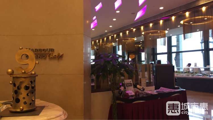 港岛海逸君绰酒店-Harbour Grand Café