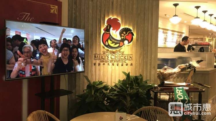 葡汇咪走鸡葡国餐厅