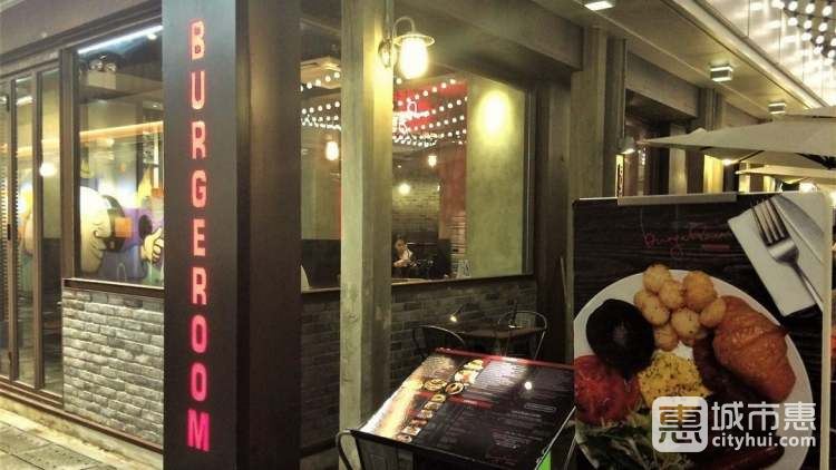 Burgeroom美式汉堡餐厅