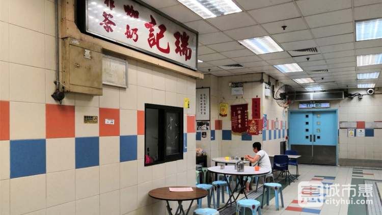 瑞记咖啡
