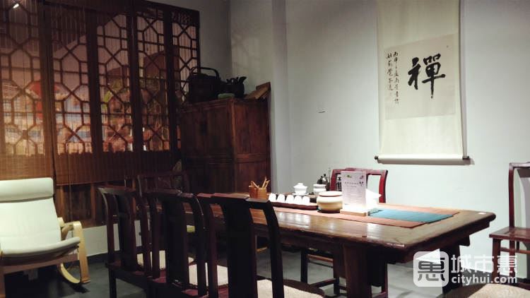 觉茶道