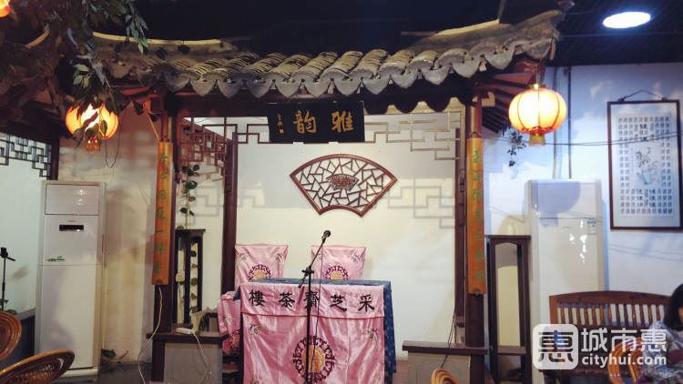 采芝斋茶楼