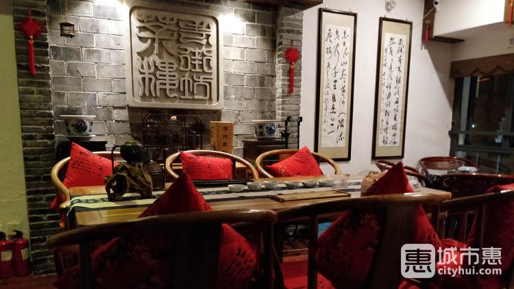 老街坊茶楼