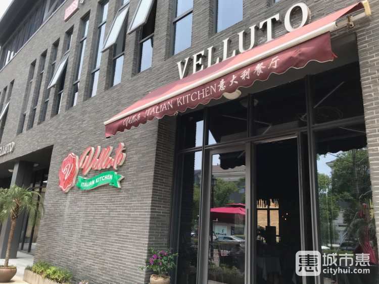 VELLUTO意大利餐厅