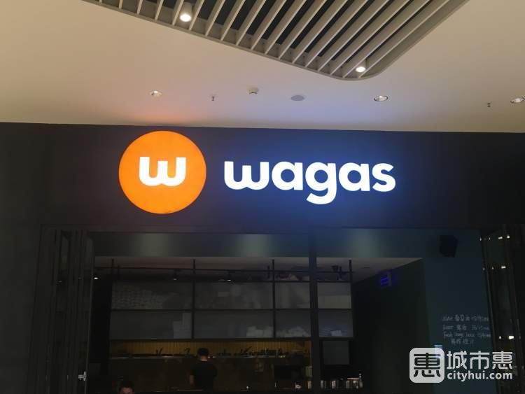 Wagas沃歌斯(苏州中心)