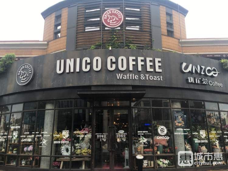 Unico Coffee优尼蔻