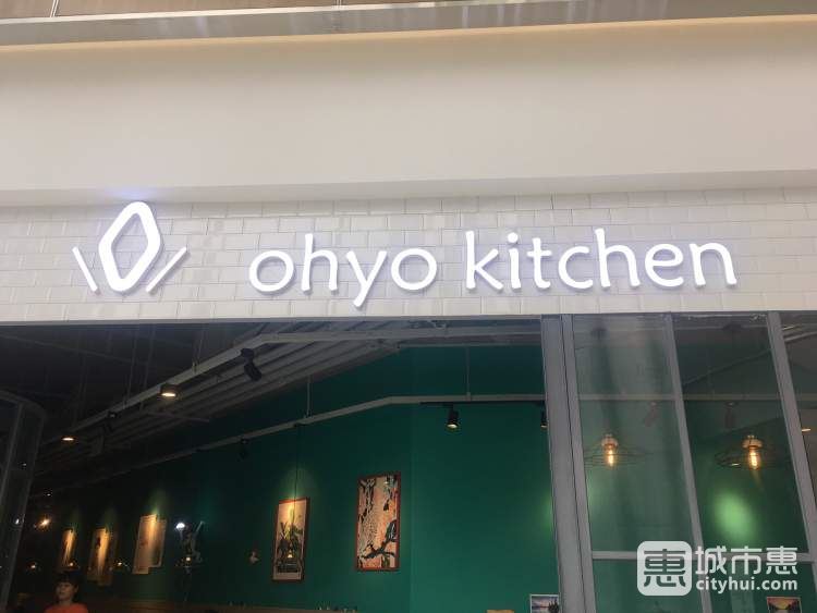 ohyo kitchen(苏悦广场店)