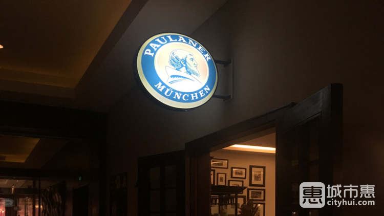 凯宾斯基酒店普拉那啤酒坊