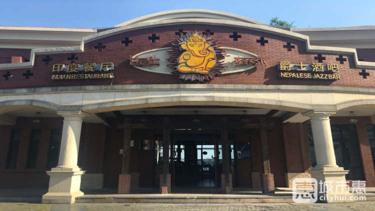 甘尼仕印度餐厅酒吧