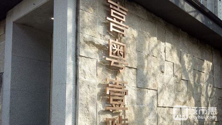 喜粤壹号