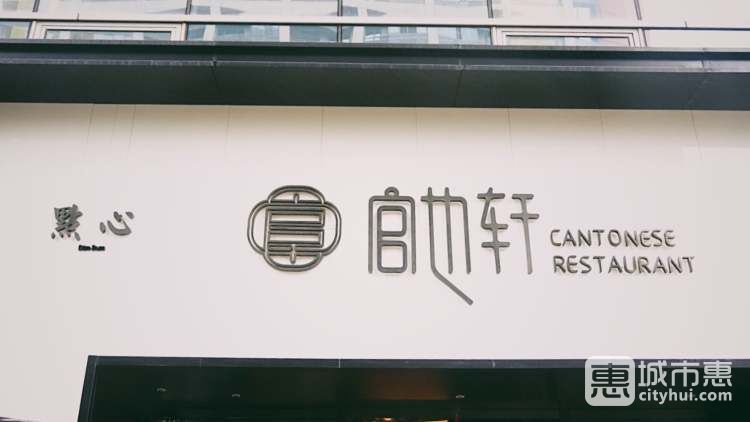 官也轩