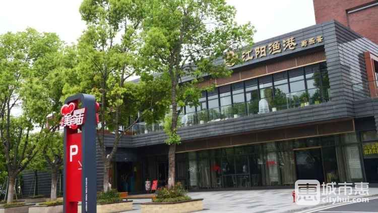 江阳渔港