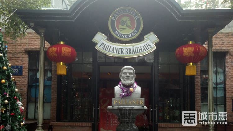 南京宝来纳啤酒花园餐厅