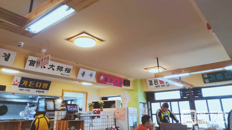 首尔大排档
