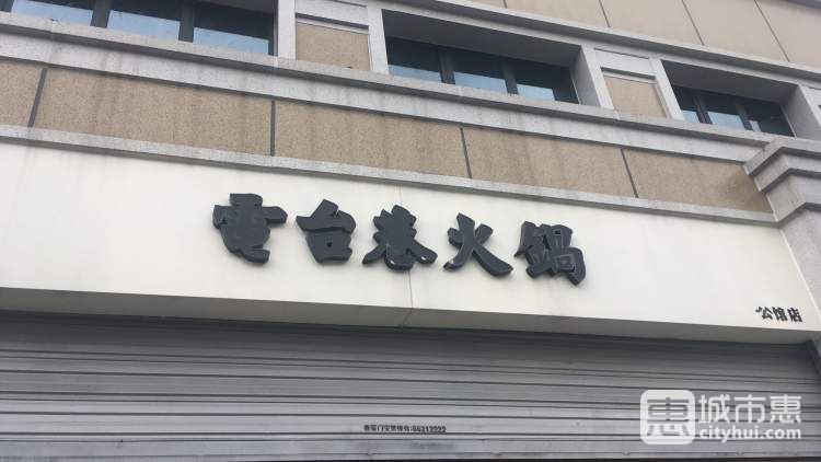 电台巷