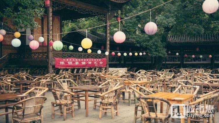 陈锦茶铺