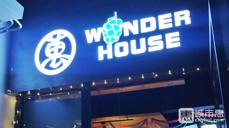 万事屋wonderhouse