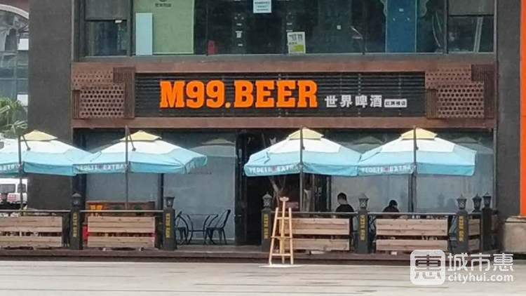 M99beer红牌楼店)