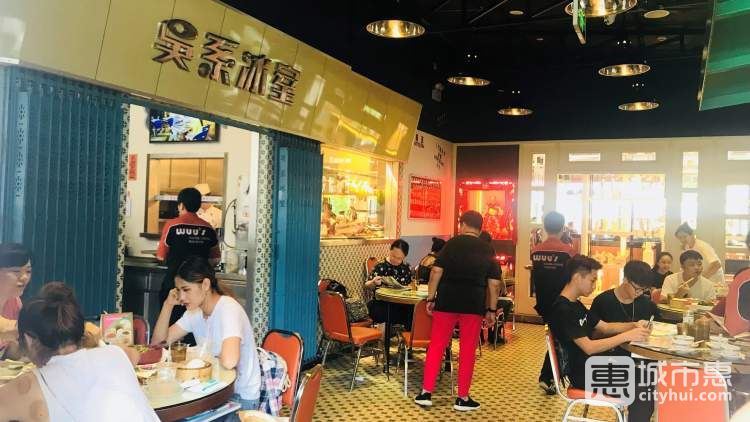吴系茶餐厅
