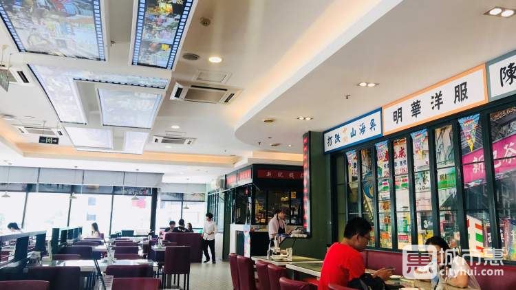 新记茶餐厅