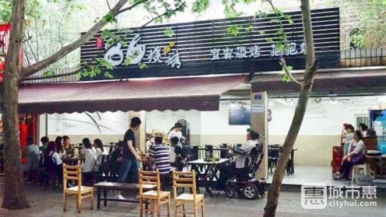 86烧烤（石人店）