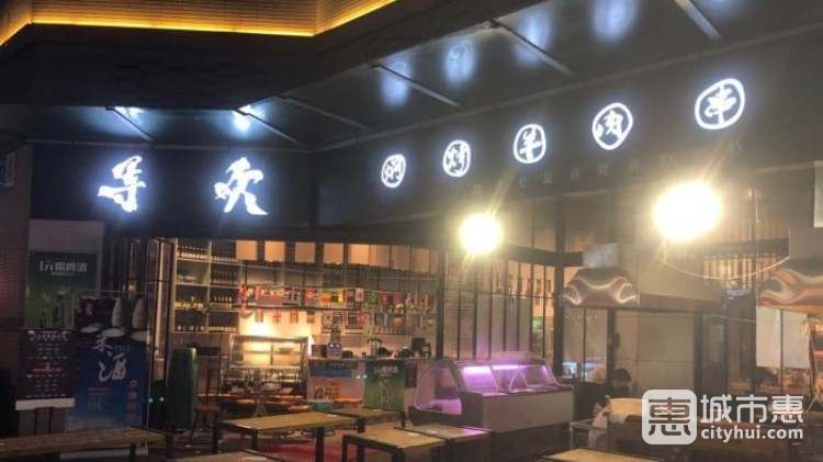 寻欢焖烤羊肉串（九眼桥店）