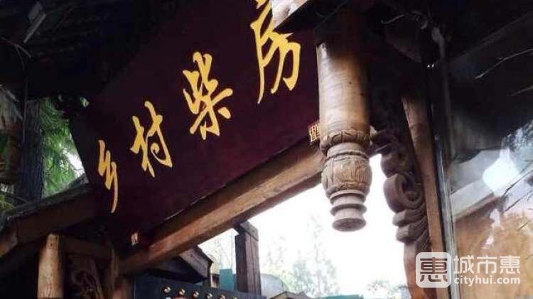 乡村柴房