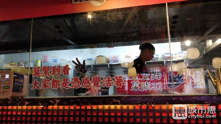 易老头三样菜(南滨路店)