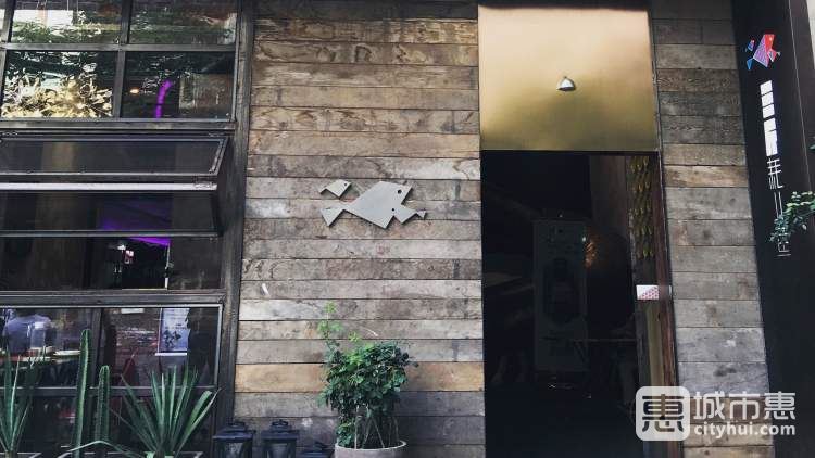 三斤耗儿鱼(北仓店)