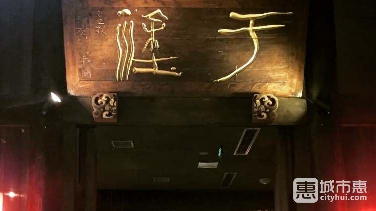 于塗会馆