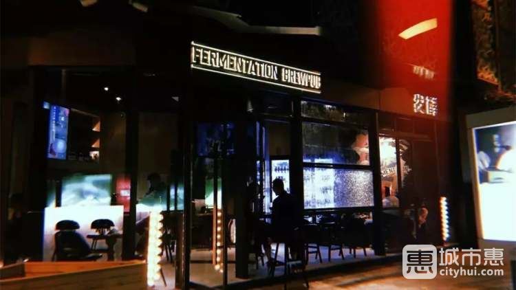 发酵精酿啤酒屋