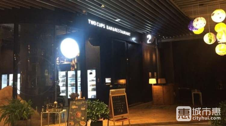 Two Cups 精酿啤酒餐吧