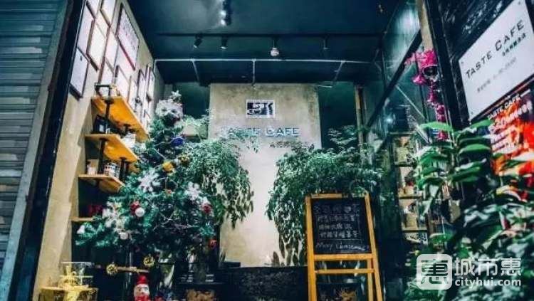 Taste cafe乌托邦概念店