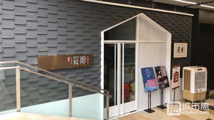 筱院·火锅串串(新光里店)