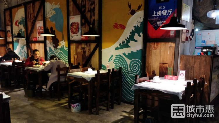 肥肥虾庄（石牌岭店）