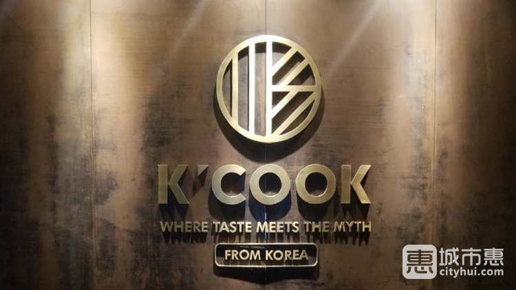 Kcook概念韩餐