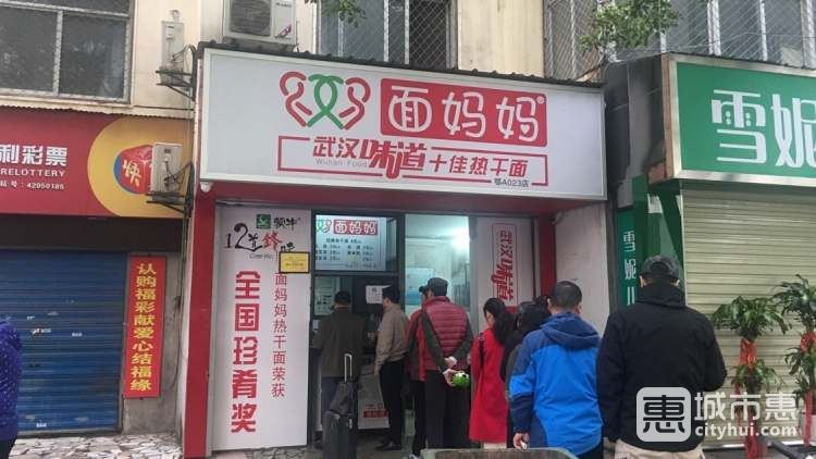 面妈妈