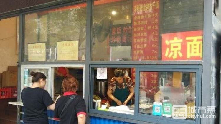 李明增面馆