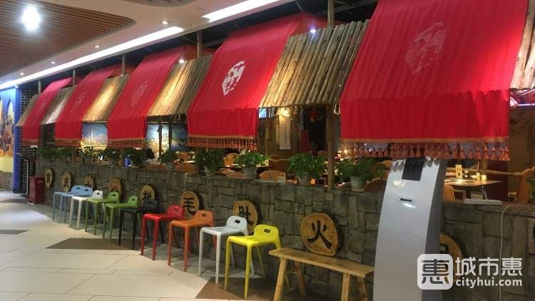 重庆十八梯毛肚火锅(欧亚学院店)
